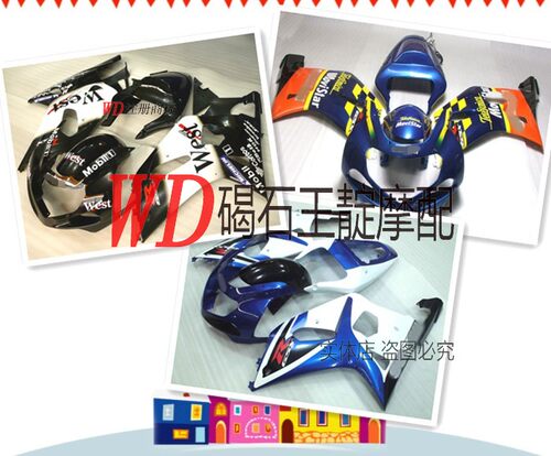 适用于铃木 GSXR600/750 K1 01-03年整车外壳 车壳大包围 车板壳