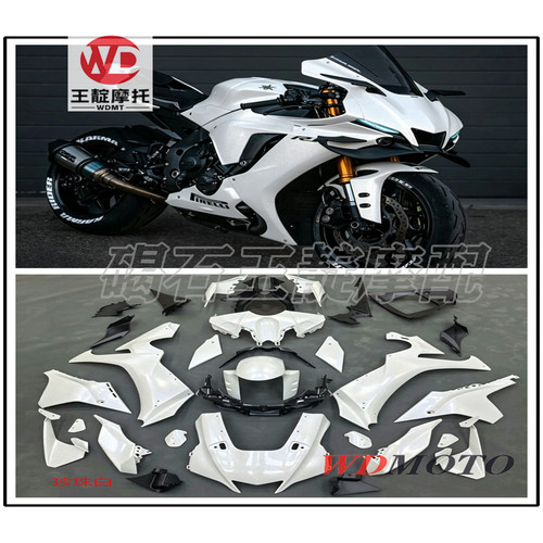王靛摩配 适用雅马哈YZF-R1 整车外壳 车壳大包围 导流罩 25-26年
