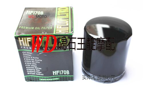 哈雷 883 XL883 XL883R XLH883 XLH883R 机油格 机油滤芯 机滤