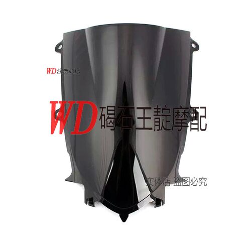 王靛摩配YZF600 R6 17 18 19年前风挡 前风镜 挡风玻璃导流罩风罩