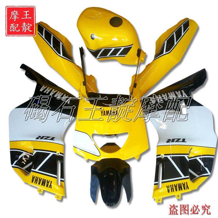 适用于雅马哈TZR250 3XV 月亮湾全车外壳 整车版壳 大包围 车板