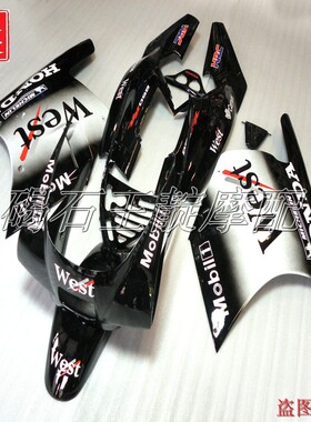 王靛烤漆 适用本田NSR250 17期 2仔 P2低排全车外壳 大包围导流罩