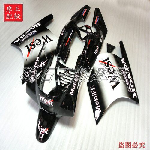 王靛烤漆 适用本田NSR250 17期 2仔 P2低排全车外壳 大包围导流罩