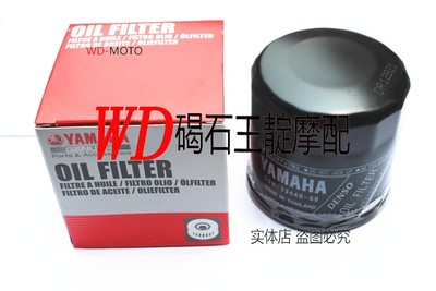 王靛摩配 XJR400 XJ600 FZS1000 FZR1000 FZ6S 机油滤清器 机滤芯
