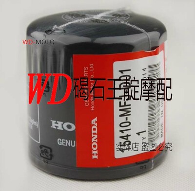 王靛摩配CBR893 CBR919 CBR929 CBR954年机油格滤 机油滤 机滤