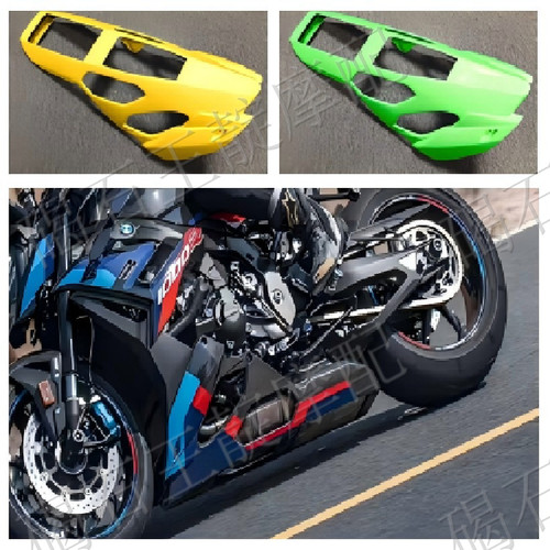 王靛摩配 适用宝马S1000R 单R 整车外壳 版壳 底兜 肚兜 21-24年