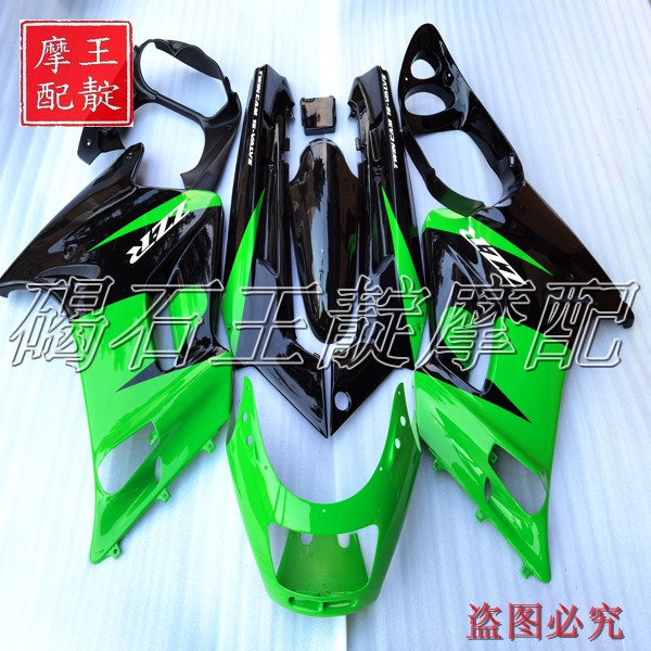 王靛摩配 适用于川崎 ZZR250整车版壳 外壳 全车壳 护板大包围