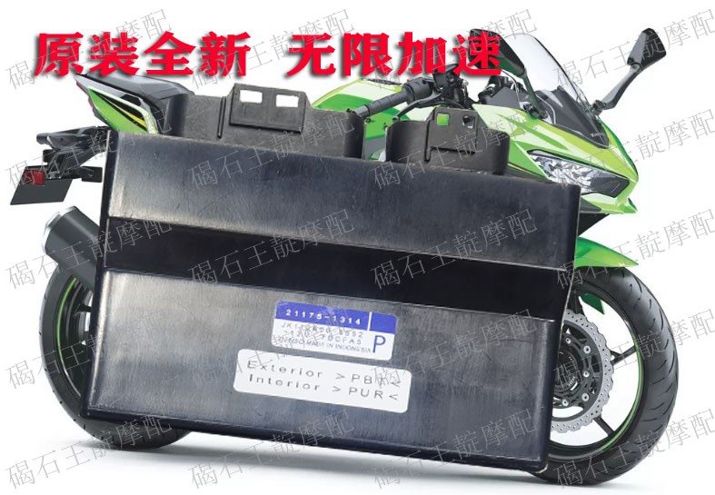 适用川崎 Ninja 尼佳 忍者400 Z400 原装全新 点火器 ECU无限加速