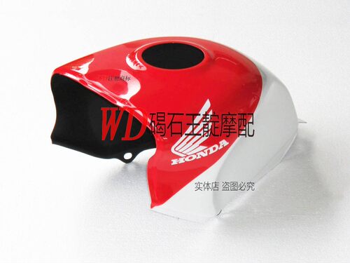 王靛摩配  适用于本田RVF400 RVF35期 油箱壳 油箱罩 油箱套