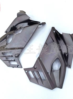 阿普利亚 RS660 整车版壳 大包内件固定 大包内衬件 21-24年