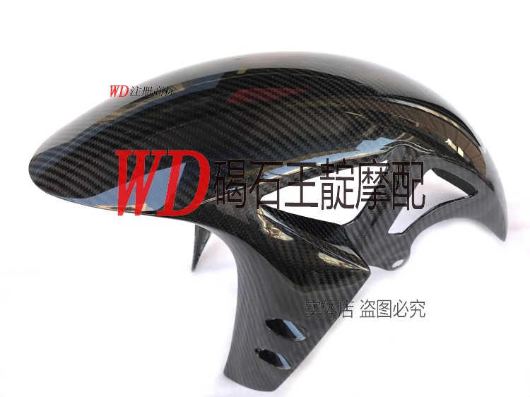 王靛摩配 YZF-R1 R6 FZ-10 MT-10 改装碳纤维 前挡泥板 前沙板
