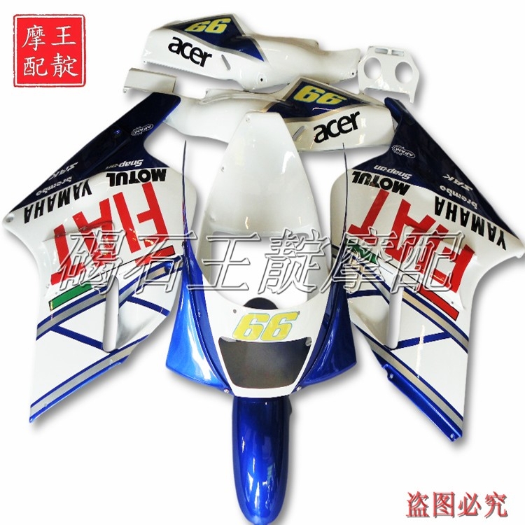 王靛摩配 适用于雅马哈 3MA TZR250 高射炮 整车外壳 大包围版壳