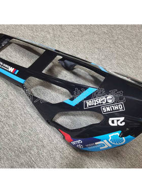 王靛摩配 适用宝马S1000R 单R 整车外壳 版壳 底兜 肚兜 21-24年