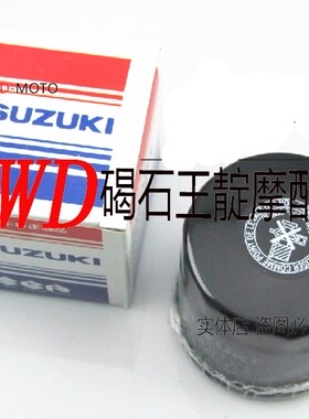 铃木K1 K3 K4 K5 K6 K7 K8 K9 K11 L1L2L3 机油格 机油滤 机滤