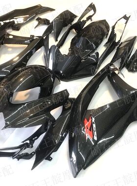 适用铃木GSXR600/750 K8 K9 08-10年改装碳纤维外壳 碳纤导流罩