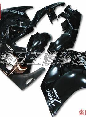 王靛摩配 适用铃木RGV250 RGV21期整车版壳 全车板 外壳 大包围