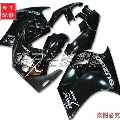 王靛摩配 适用铃木RGV250 RGV21期整车版壳 全车板 外壳 大包围