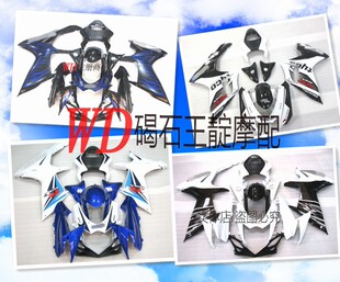 适用于铃木600 750 11-17年 L1 L2 K11小R 中R 全车外壳 全车护板