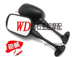 王靛摩配 CBR600/F5 CBR1000RR 04-07 后视镜 倒车镜 反光镜