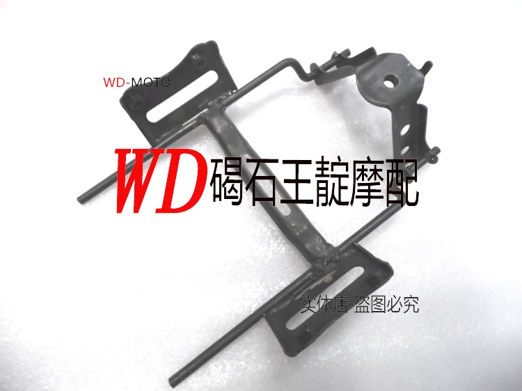 王靛摩配 适用 CB400 VTEC 一代 二代 99-04年 大灯支架 仪表支架