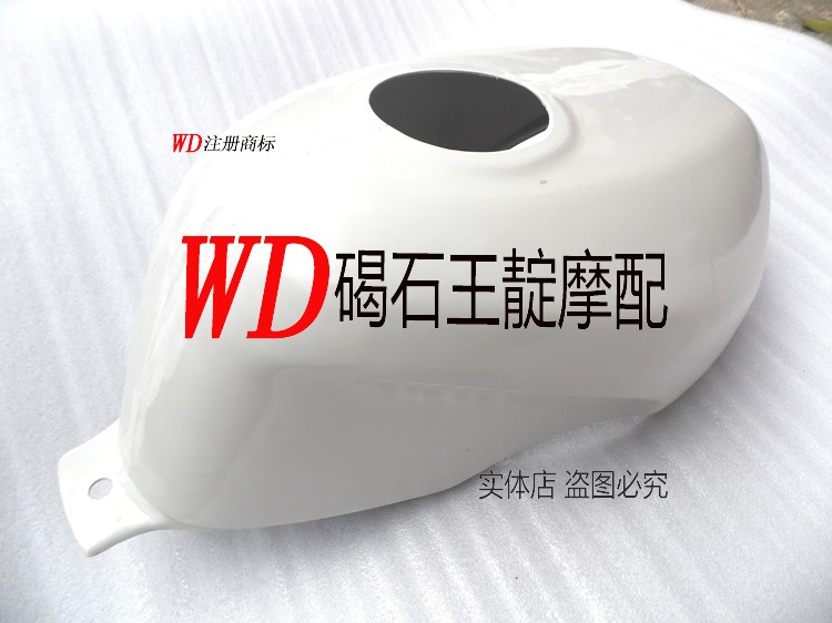 王靛摩配  NSR250 四仔 P4 油箱罩 P4 四仔 油箱壳