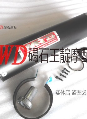 CBR250/400 CB400 VTEC ZRX400 XJR400 原氧化 黑色WRS/TRS排气管