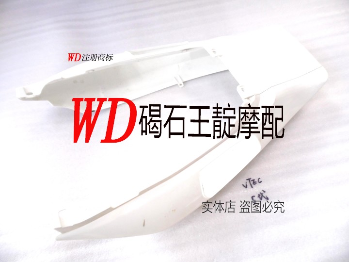 碣石王靛摩配 适用于CB400 VTEC 五代 5代 后尾板 后包围 后包