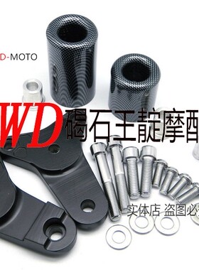 王靛摩配 适用于铃木600\750 11-15年 K11 L1 L2 L3 防摔胶 PK胶