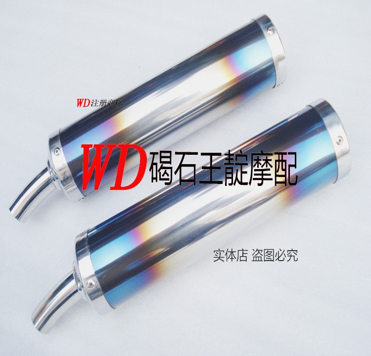 王靛摩配 NSR250 P2 P3 P4 TZR125 TZR250 TZM150 改装排气管