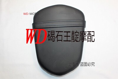 碣石王靛 适用铃木GSXR1000 07-08年 K7 后座包 后座垫 后座皮