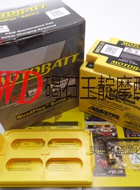 适用铃木榫 GSXR1300 B-KING 大BK 08-15年 美国百特电瓶 蓄电池