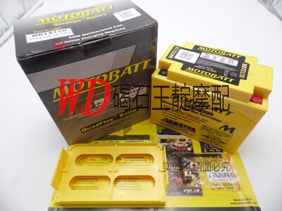 适用铃木榫 GSXR1300 B-KING 大BK 08-15年 美国百特电瓶 蓄电池