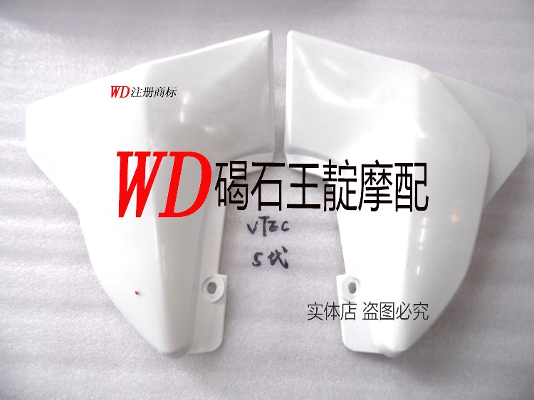 王靛摩配 CB400 14年VTEC五代 边盖 边板 边壳