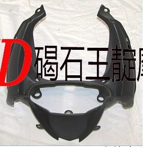 王靛摩配 适用川崎 EX250 Ninja250 小忍者250 仪表罩 仪表壳