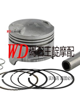 适用雷400 铁马400 steed 沙都400 大蚂蚁400 BO400 活塞环总成