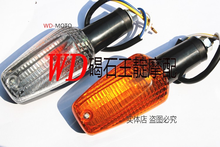 包邮 王靛摩配 CB400 VTEC一代二代 CB1300 X4 转弯灯 转向灯