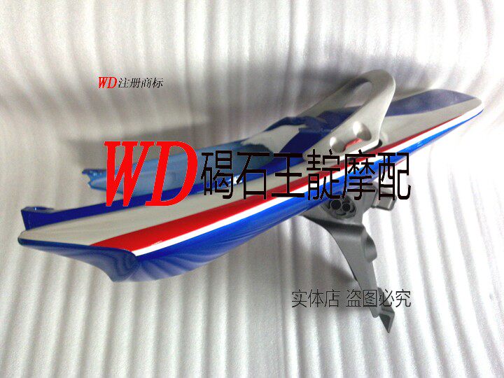 碣石王靛摩配 CB400 VT摩托车外壳