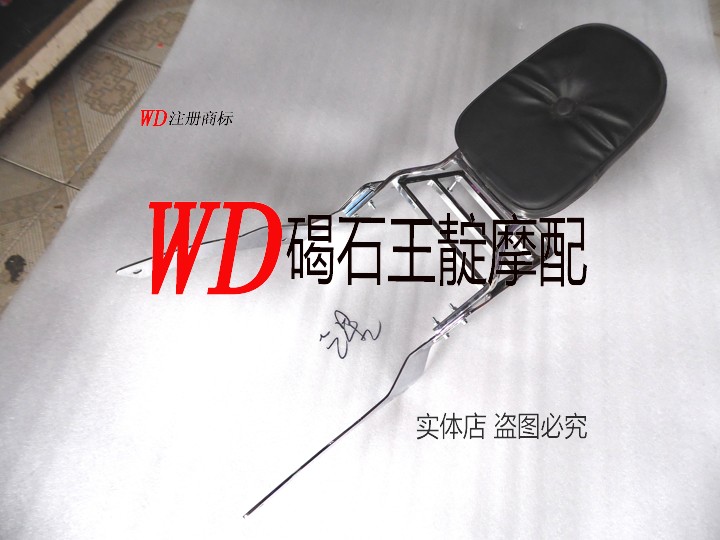 王靛摩配 适用于肥仔400 96-97年 后背架 后货架 后靠背 后座架