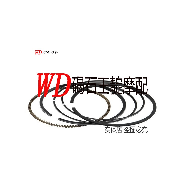 王靛摩配 适用于哈 FZR400 大骨马 活塞环 活塞环一付
