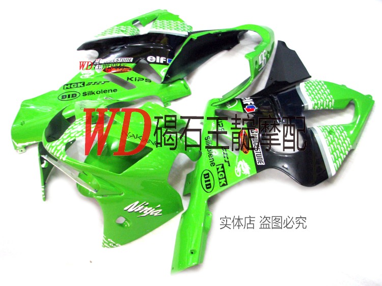 王靛摩配 ZX-12R 02-05年整车版壳 全车壳 外壳 车板护版大包围