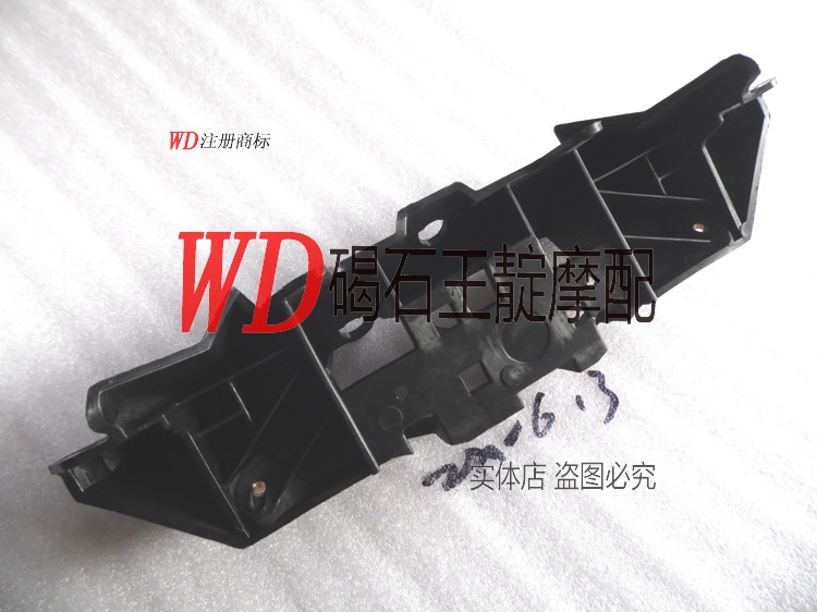 王靛摩配 适用 ZX-6R 636 13-14-15年 大灯支架 仪表支架