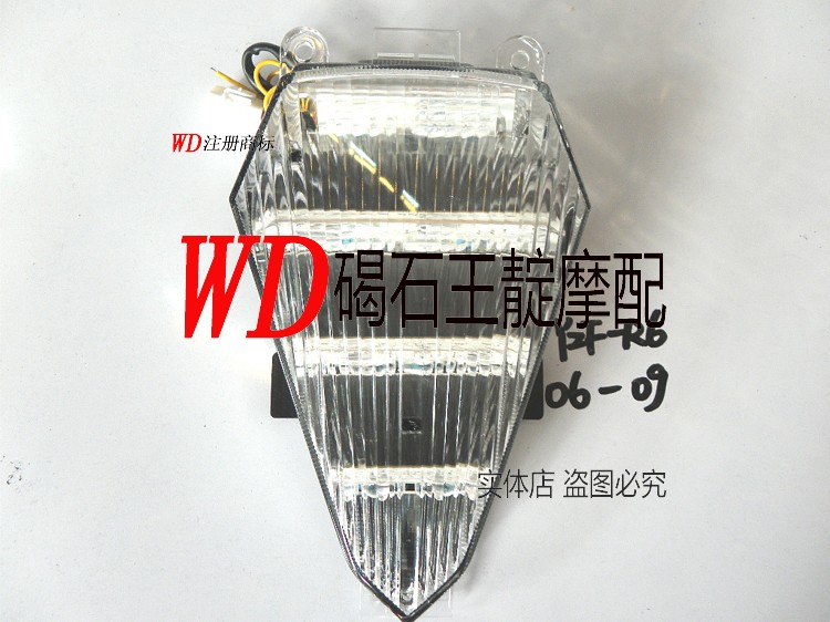 碣石王靛摩配 适用于 YZF-R6 06-07年 后尾灯 后刹车灯 后指示灯