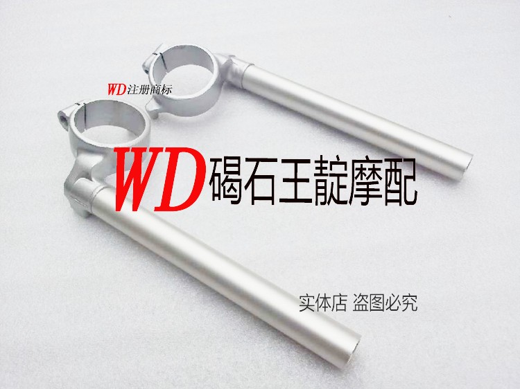 王靛摩配 适用铃木1000 K5 K7 05-06-07-08年大R 车把 龙头车把