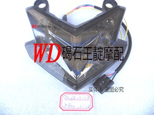 王靛摩配 适用于Z800 11-13 ZX-6R/636 13-14年LED后刹车灯后尾灯