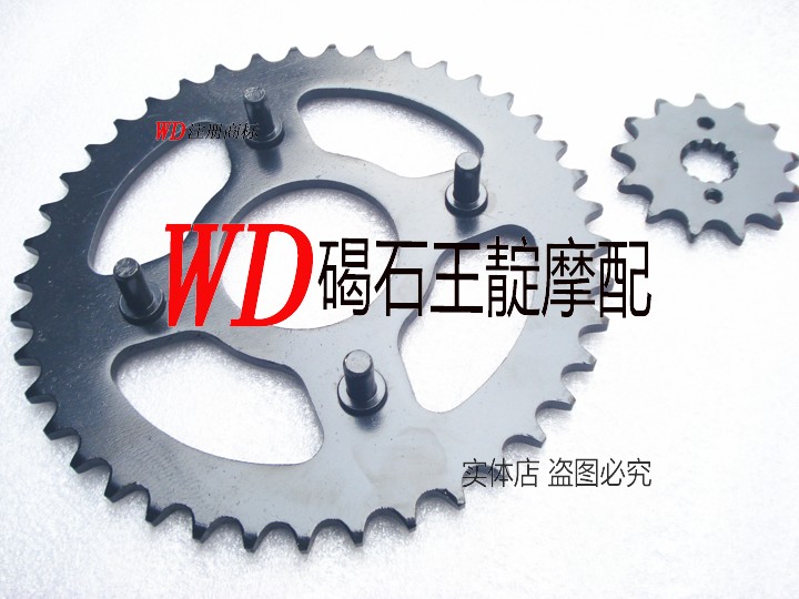 王靛摩配 适用于适用于 AX-1 大小链轮 大小齿轮 大小牙盘/套
