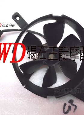 王靛摩配 CB400 VTEC 水箱风扇 散热风扇总成