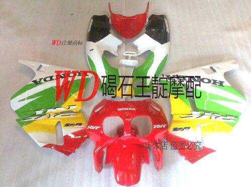 适用于本田RVF400 RVF35期整车外壳 车板大包围 塑料导流罩 车壳
