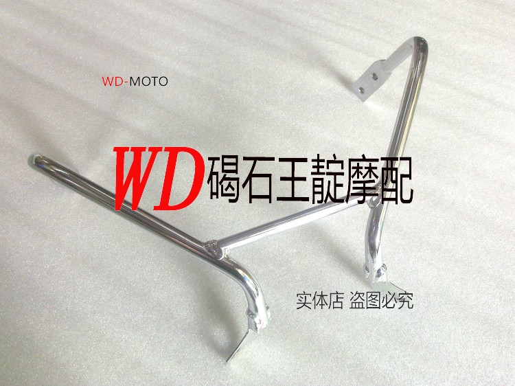 包邮 王靛摩配/适用CBR400挡风架/CBR23期挡风玻璃支架/挡风支架