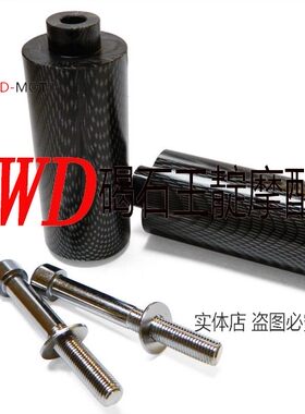 包邮 王靛摩配 FZ6 FZ6N 04-08年 PK胶防摔胶 发动机保护胶