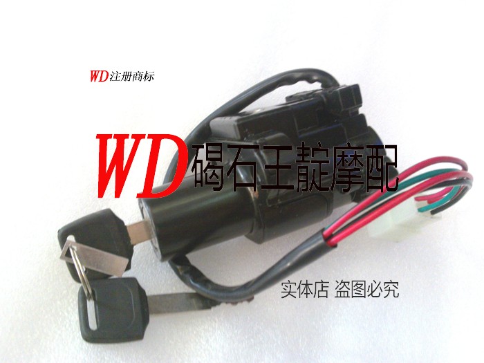 王靛摩配 CB400 VTEC 1 2 3代 F5 CBR600 CBR1000电门锁 电门开关